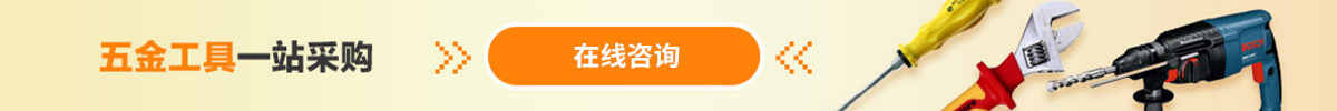 安徽國際五金機(jī)電商貿(mào)城